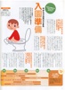 adobe illustratorのサムネイル