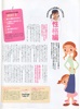 adobe illustratorのサムネイル