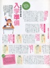 adobe illustratorのサムネイル