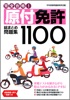 adobe illustratorのサムネイル