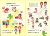 adobe illustratorのサムネイル