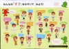 adobe illustratorのサムネイル