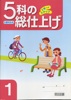 adobe illustratorのサムネイル