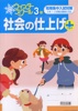 adobe illustratorのサムネイル