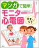 adobe illustratorのサムネイル