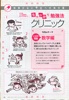 adobe illustratorのサムネイル