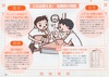 adobe illustratorのサムネイル