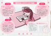 adobe illustratorのサムネイル