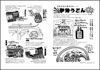 adobe illustratorのサムネイル