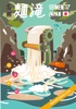 adobe illustratorのサムネイル