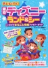 adobe illustratorのサムネイル