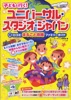 adobe illustratorのサムネイル
