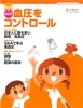 adobe illustratorのサムネイル