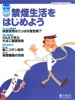 adobe illustratorのサムネイル
