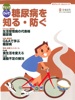 adobe illustratorのサムネイル