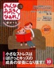 adobe illustratorのサムネイル