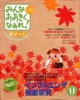 adobe illustratorのサムネイル