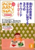 adobe illustratorのサムネイル