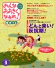 adobe illustratorのサムネイル