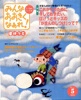 adobe illustratorのサムネイル