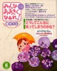 adobe illustratorのサムネイル