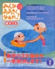 adobe illustratorのサムネイル