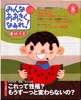 adobe illustratorのサムネイル