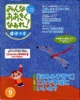 adobe illustratorのサムネイル