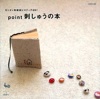 adobe illustratorのサムネイル