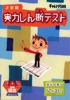 adobe illustratorのサムネイル