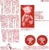 adobe illustratorのサムネイル