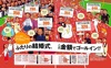 adobe illustratorのサムネイル